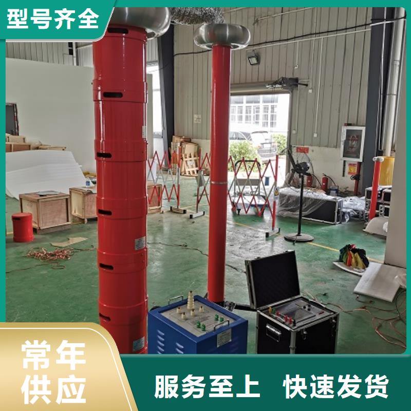 【变频串联谐振耐压装置高压开关特性测试仪拥有多家成功案例】