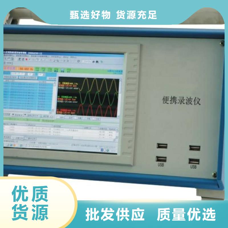 绝缘子盐密度测试仪电缆故障测试仪现货快速采购