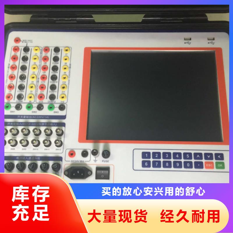 绝缘子盐密度测试仪电力电气测试仪器质检合格发货