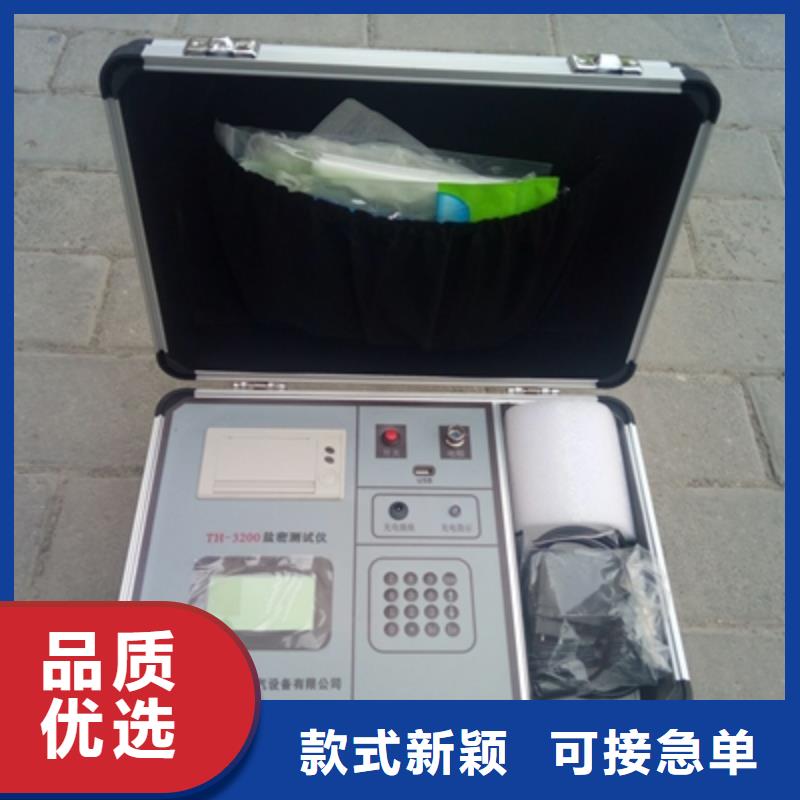 绝缘子盐密度测试仪直流高压发生器现货齐全售后无忧