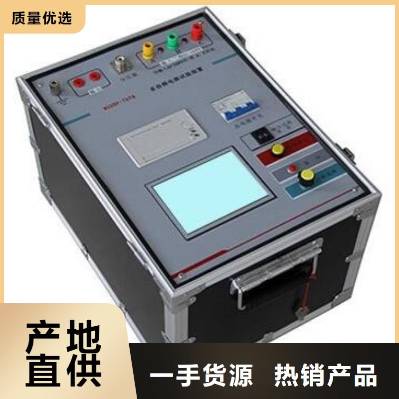 工频交流耐压试验装置-视频-贵港市工频交流耐压试验装置-广西省贵港市港北|桂平|贺州|防城港|来宾|钦州|梧州|百色(周边)服务商
