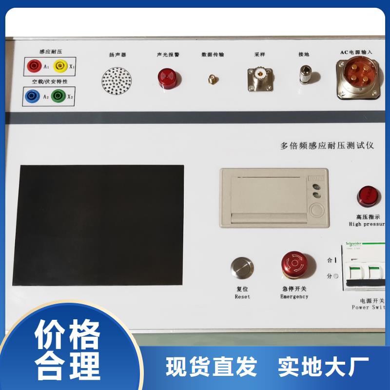 绝缘子盐密度测试仪,智能变电站光数字测试仪全品类现货