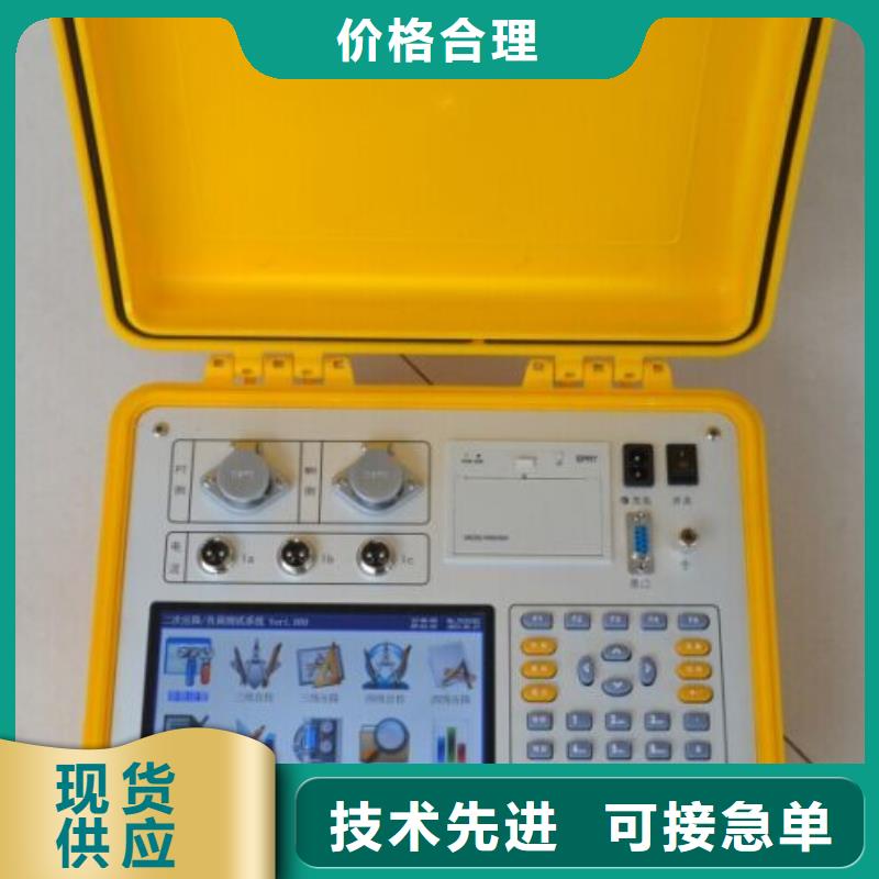 绝缘子盐密度测试仪微机继电保护测试仪品牌专营