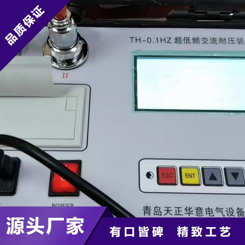 绝缘子盐密度测试仪直流高压发生器现货齐全售后无忧
