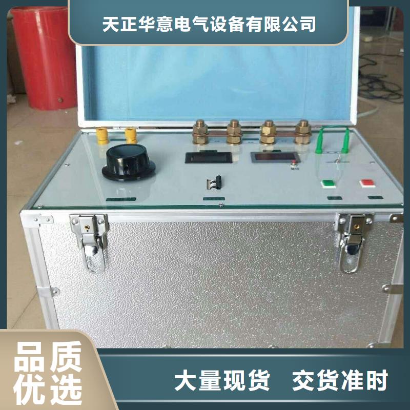绝缘子盐密度测试仪手持直流电阻测试仪厂家大量现货