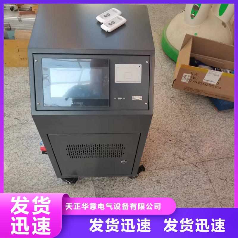 绝缘子盐密度测试仪电力电气测试仪器把实惠留给您