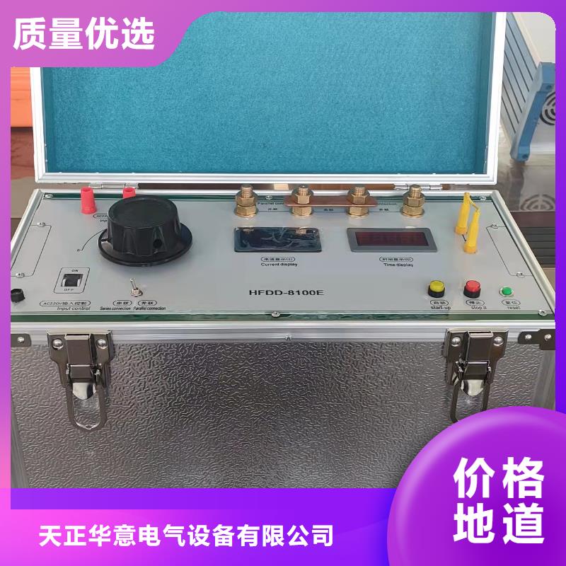 【绝缘子盐密度测试仪】微机继电保护测试仪现货充足量大优惠