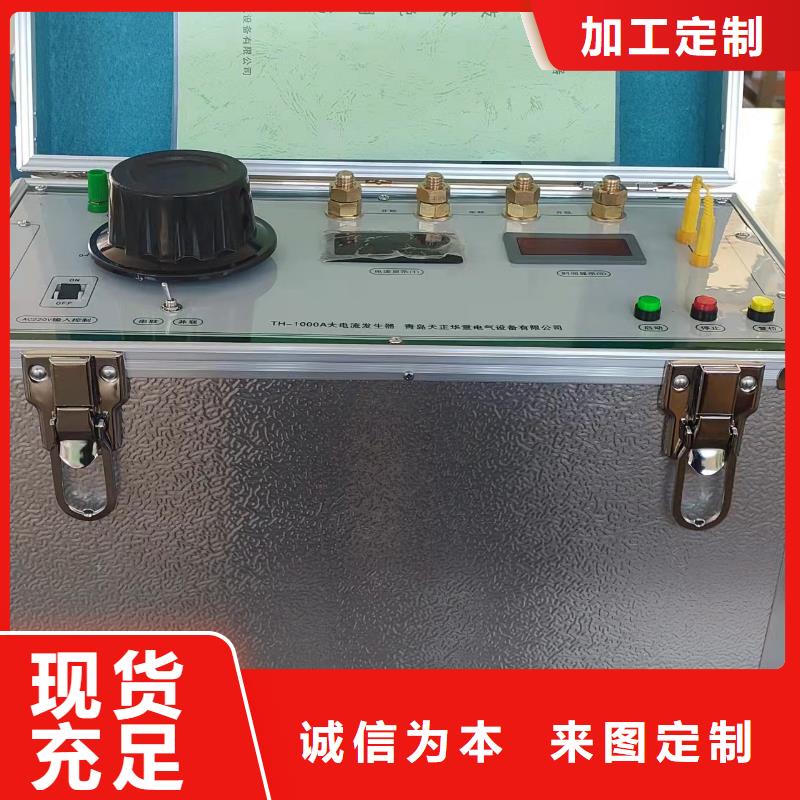 绝缘子盐密度测试仪变压器容量特性测试仪专业按需定制