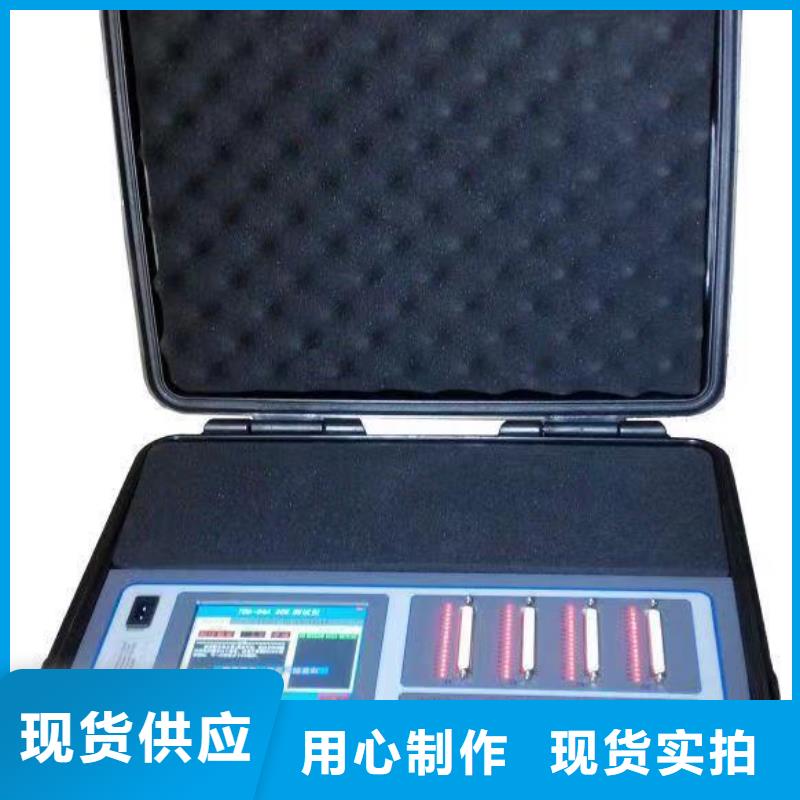工频交流耐压试验装置-视频-贵港市工频交流耐压试验装置-广西省贵港市港北|桂平|贺州|防城港|来宾|钦州|梧州|百色(周边)服务商