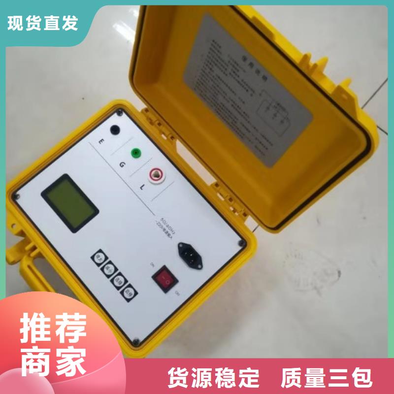 绝缘子盐密度测试仪微机继电保护测试仪品牌专营