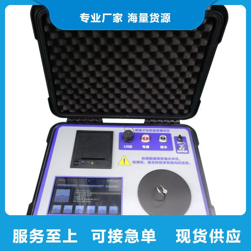 工频交流耐压试验装置-视频-贵港市工频交流耐压试验装置-广西省贵港市港北|桂平|贺州|防城港|来宾|钦州|梧州|百色(周边)服务商