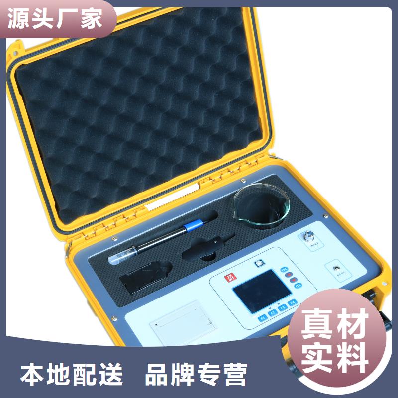 【绝缘子盐密度测试仪TH-ZK真空度测试仪每个细节都严格把关】