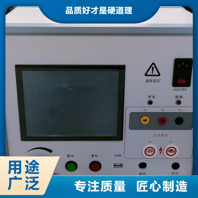 绝缘子盐密度测试仪手持直流电阻测试仪厂家大量现货