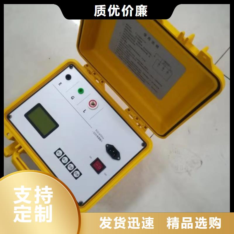 绝缘子盐密度测试仪电力电气测试仪器把实惠留给您