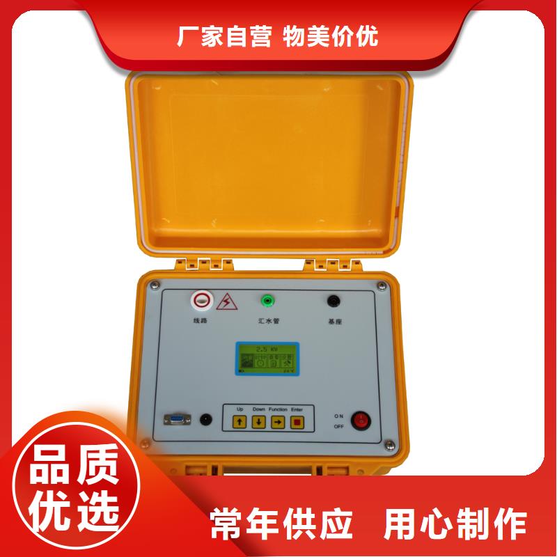 绝缘子盐密度测试仪电缆故障测试仪现货快速采购