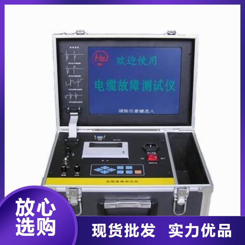 【电缆故障探测仪】,电力电气测试仪器大厂生产品质