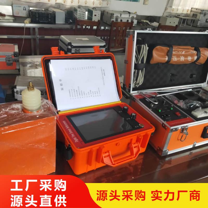 工频交流耐压试验装置-视频-顺城|新抚|鞍山|大连|锦州|阜新|盘锦天正华意工频交流耐压试验装置_ 天正华意电气设备(抚顺市分公司)