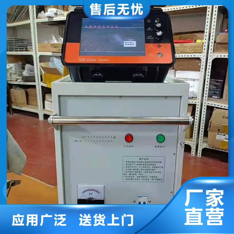 电缆故障探测仪_变压器直流电阻测试仪优良材质