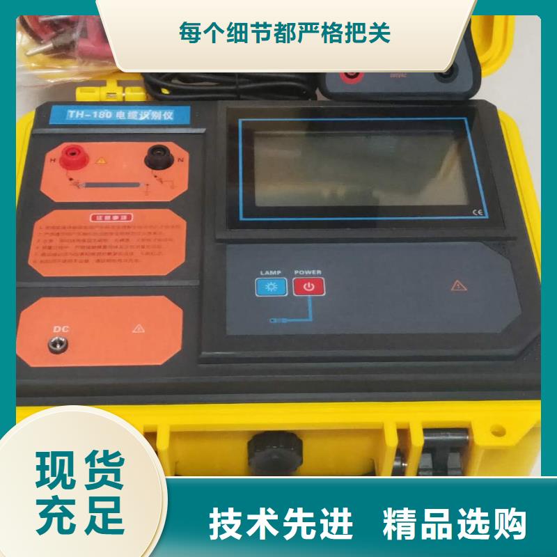 【电缆故障探测仪电力电气测试仪器生产厂家】