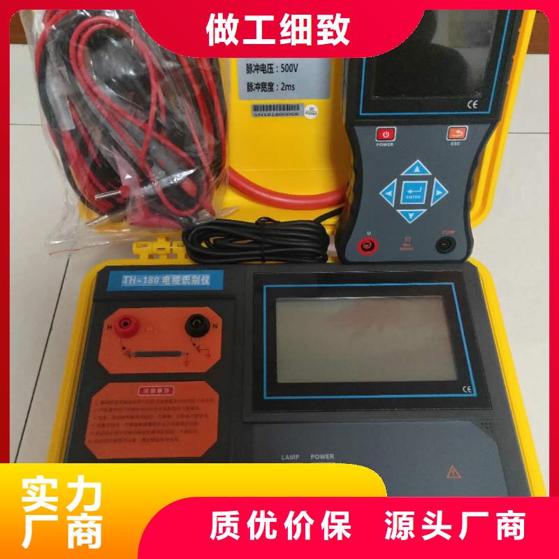 电缆故障探测仪,直流电阻测试仪好产品好服务
