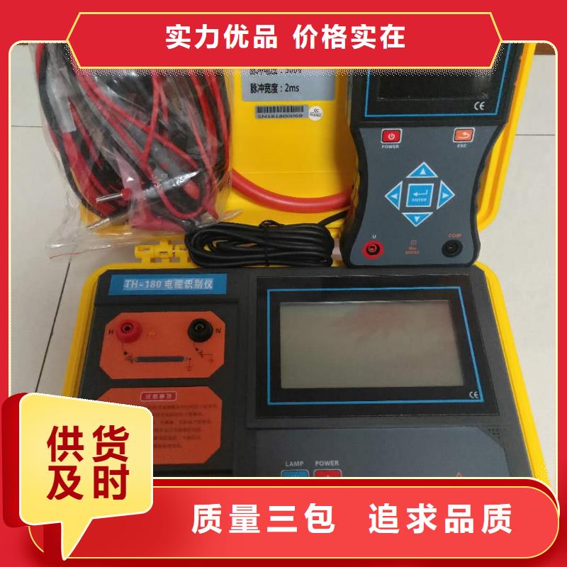 电缆故障探测仪TH-ZK真空度测试仪真正的源头厂家