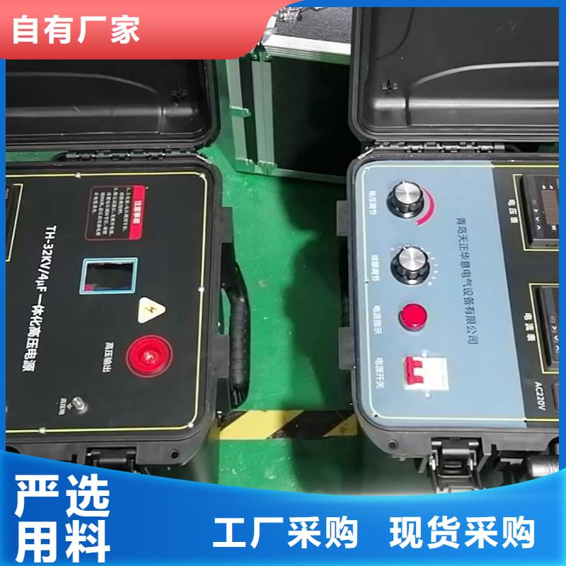 电缆故障探测仪【电缆故障测试仪】定制速度快工期短