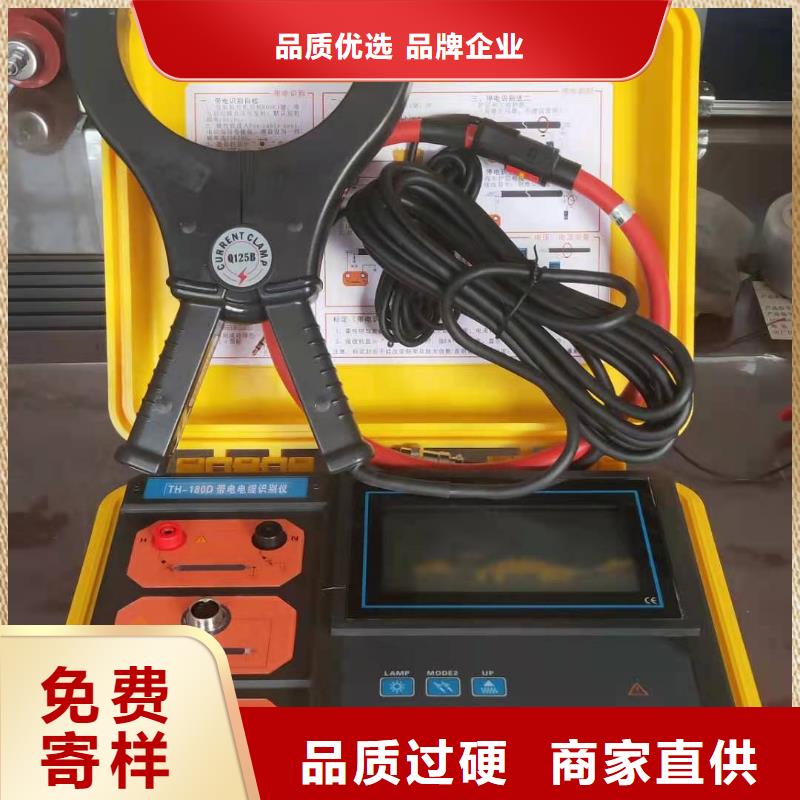工频交流耐压试验装置视频-辽宁省抚顺市天正华意工频交流耐压试验装置可服务区域顺城|望花|朝阳|锦州|鞍山|葫芦岛|盘锦等