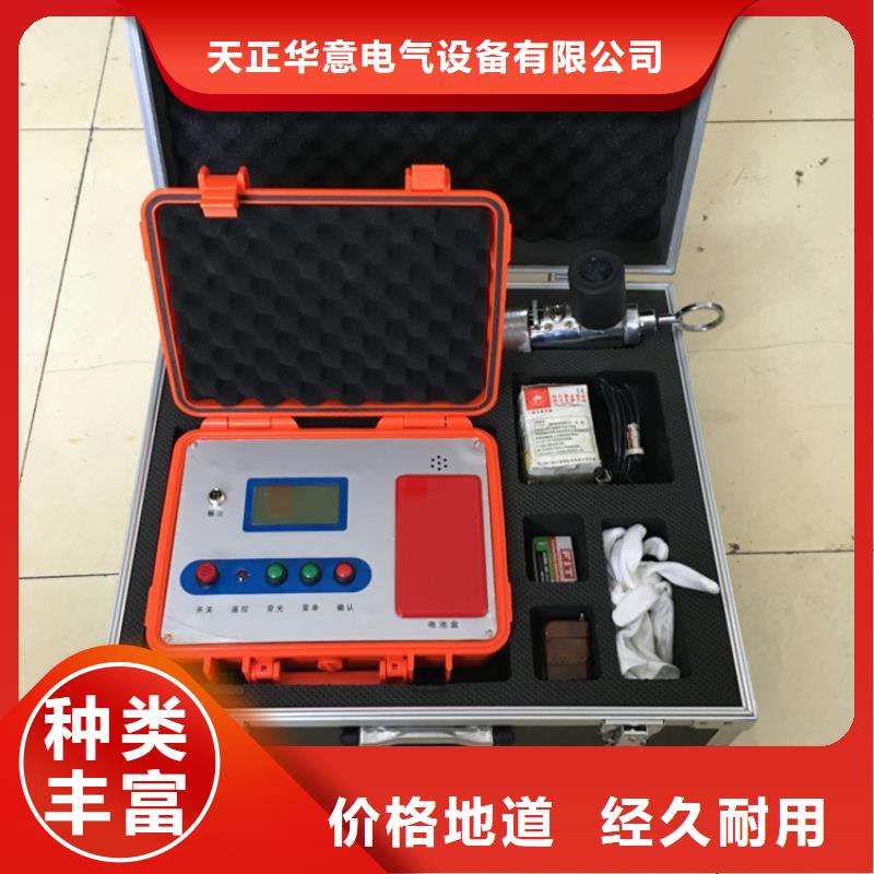 工频交流耐压试验装置视频-辽宁省抚顺市天正华意工频交流耐压试验装置可服务区域顺城|望花|朝阳|锦州|鞍山|葫芦岛|盘锦等