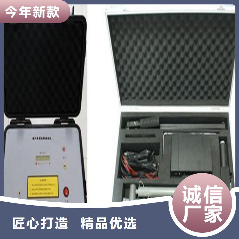 电缆故障探测仪-灭磁过电压测试装置价格实惠