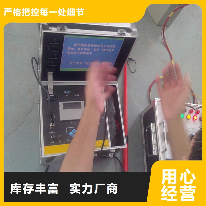 【电缆故障探测仪】,电力电气测试仪器大厂生产品质