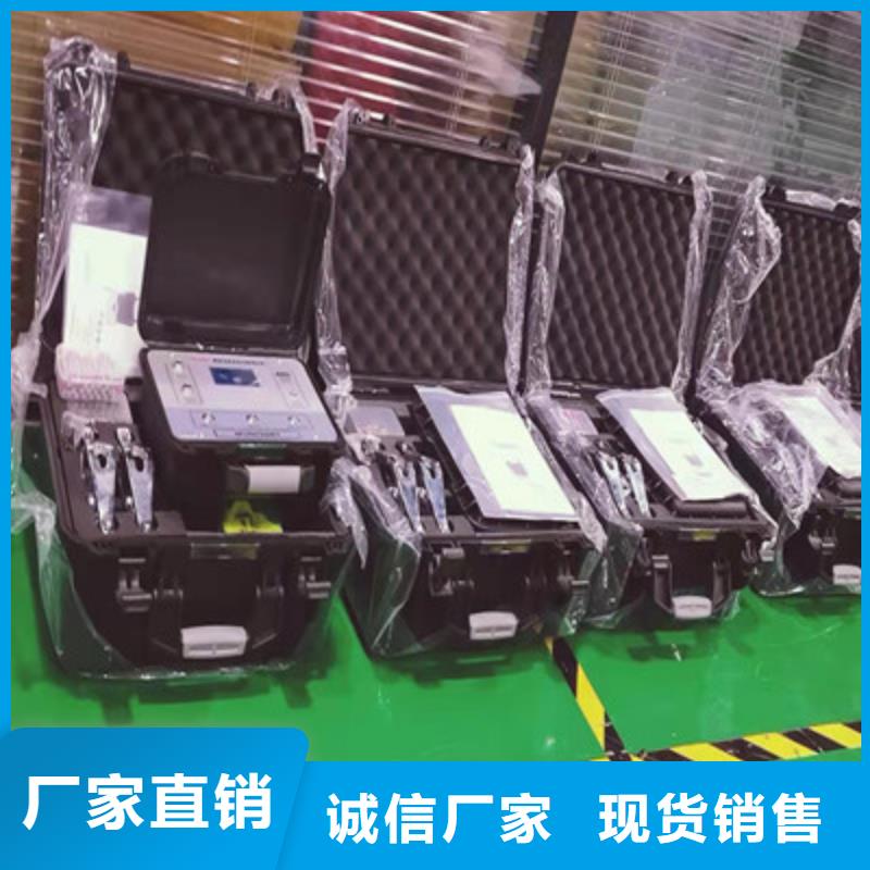 【电缆故障探测仪】高压开关特性校准装置厂家货源稳定