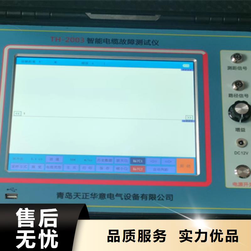 电缆故障探测仪TH-5模拟开关测试仪实体诚信厂家