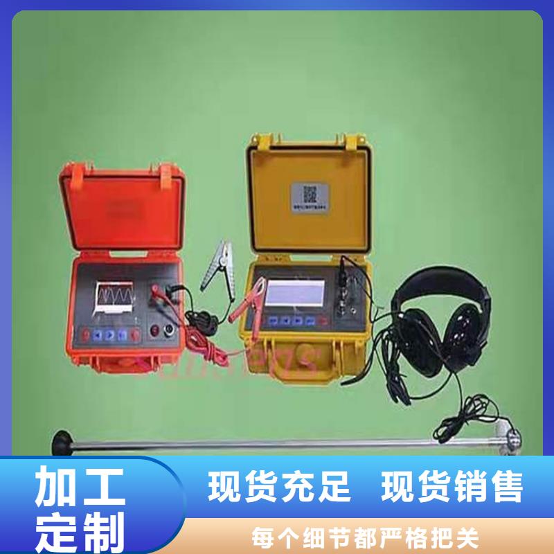 电缆故障探测仪电缆故障测试仪有口皆碑