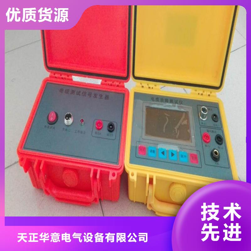 电缆故障探测仪【灭磁过电压测试装置】出厂价