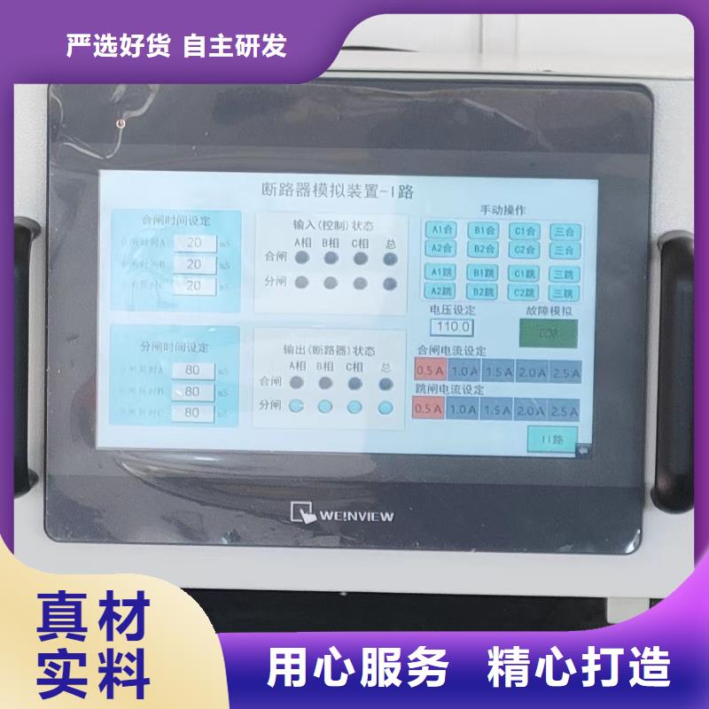 工频交流耐压试验装置视频-工频交流耐压试验装置-天正华意电气设备(辽源市分公司)服务区域东辽|东丰|通化|四平|吉林|延边