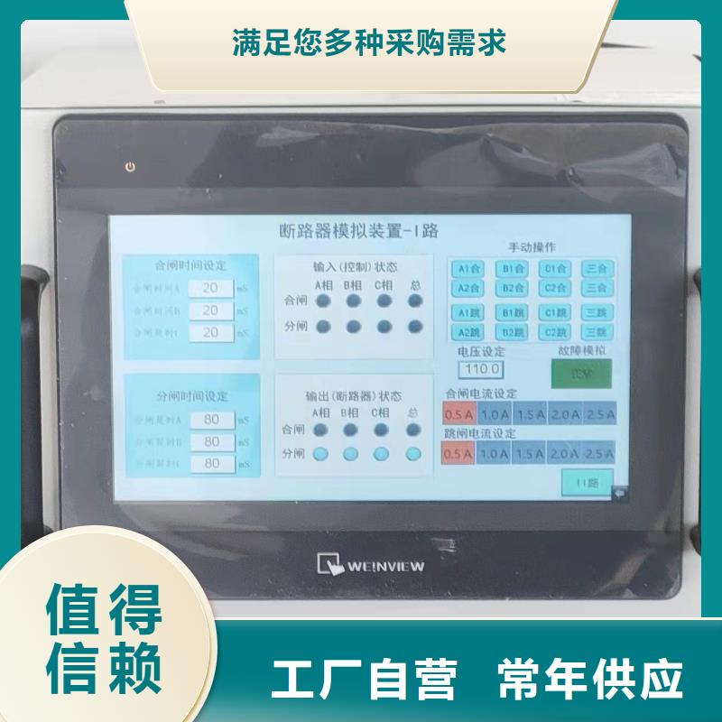 模拟断路器手持式光数字测试仪支持大批量采购