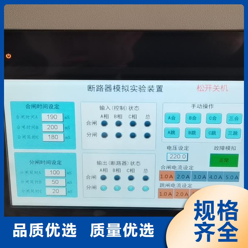 模拟断路器手持式光数字测试仪真实拍摄品质可靠