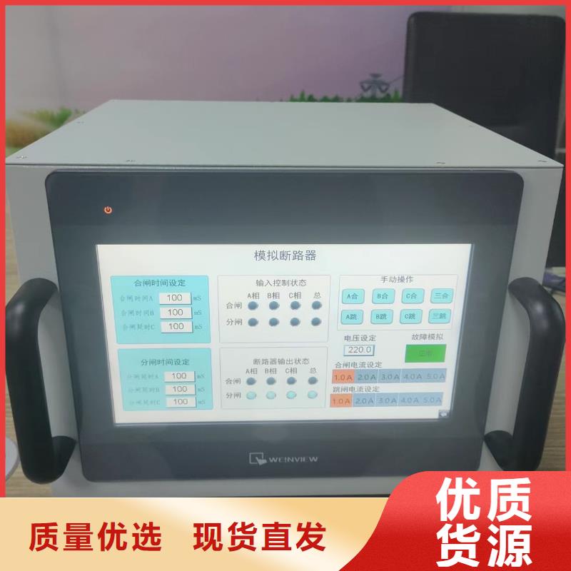 模拟断路器工频交流耐压试验装置精益求精