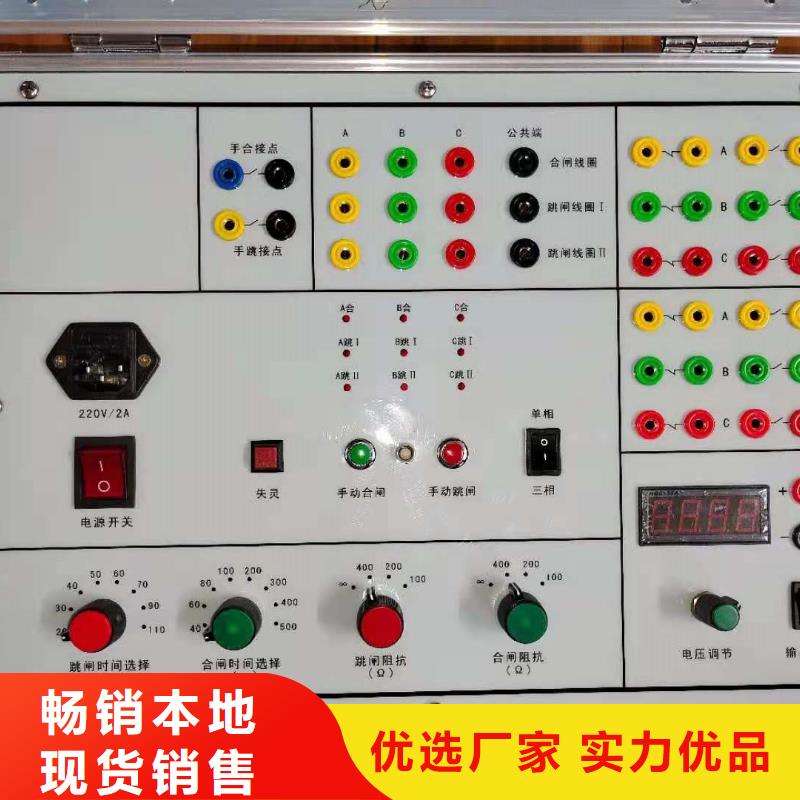 模拟断路器_蓄电池充放电测试仪专业生产N年