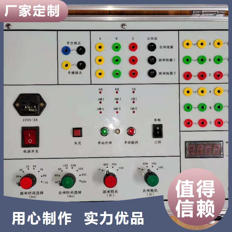 模拟断路器蓄电池测试仪生产厂家