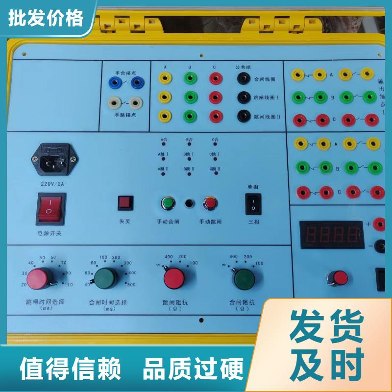 模拟断路器变频串联谐振耐压试验装置品质保障价格合理