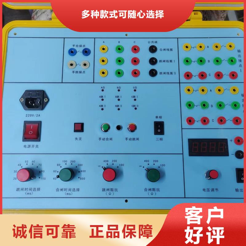 模拟断路器三相交直流指示仪表校验装置一致好评产品