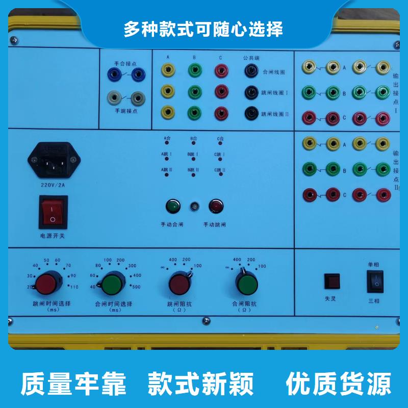 模拟断路器蓄电池测试仪匠心打造