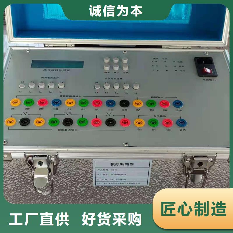 模拟断路器大电流发生器可定制