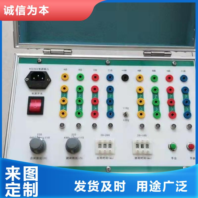 模拟断路器大电流发生器可定制