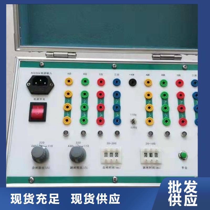 【模拟断路器蓄电池测试仪厂家直销直供】