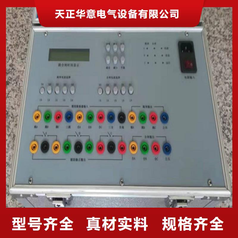 模拟断路器励磁系统开环小电流测试仪严格把控质量