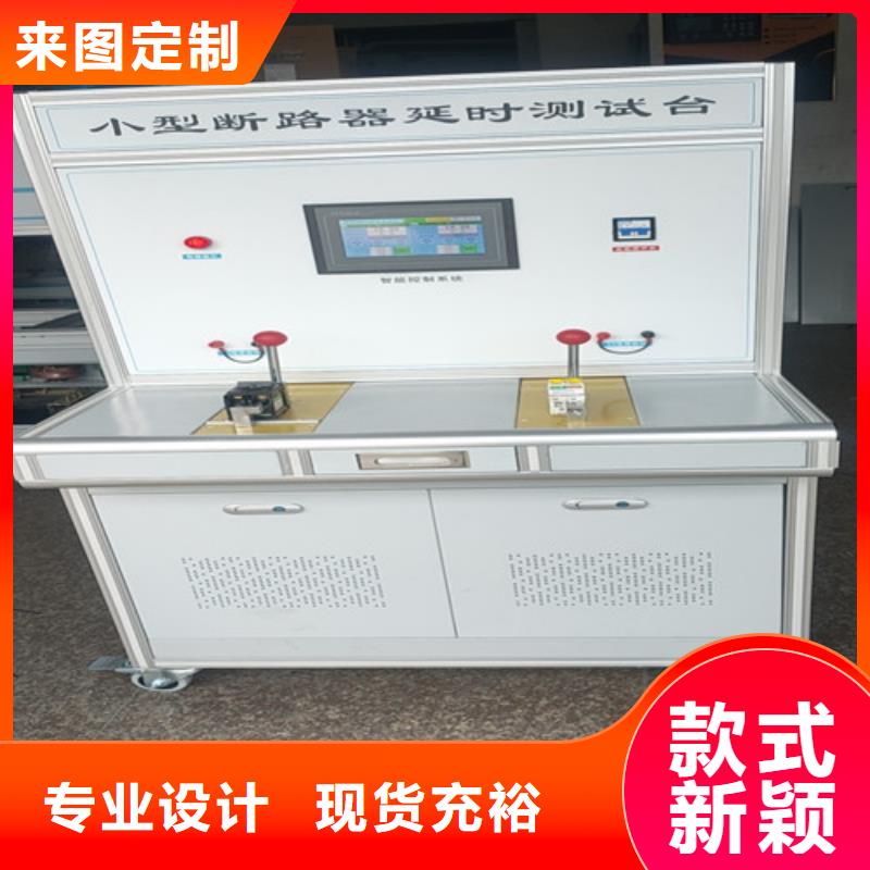 模拟断路器工频交流耐压试验装置厂家规格全