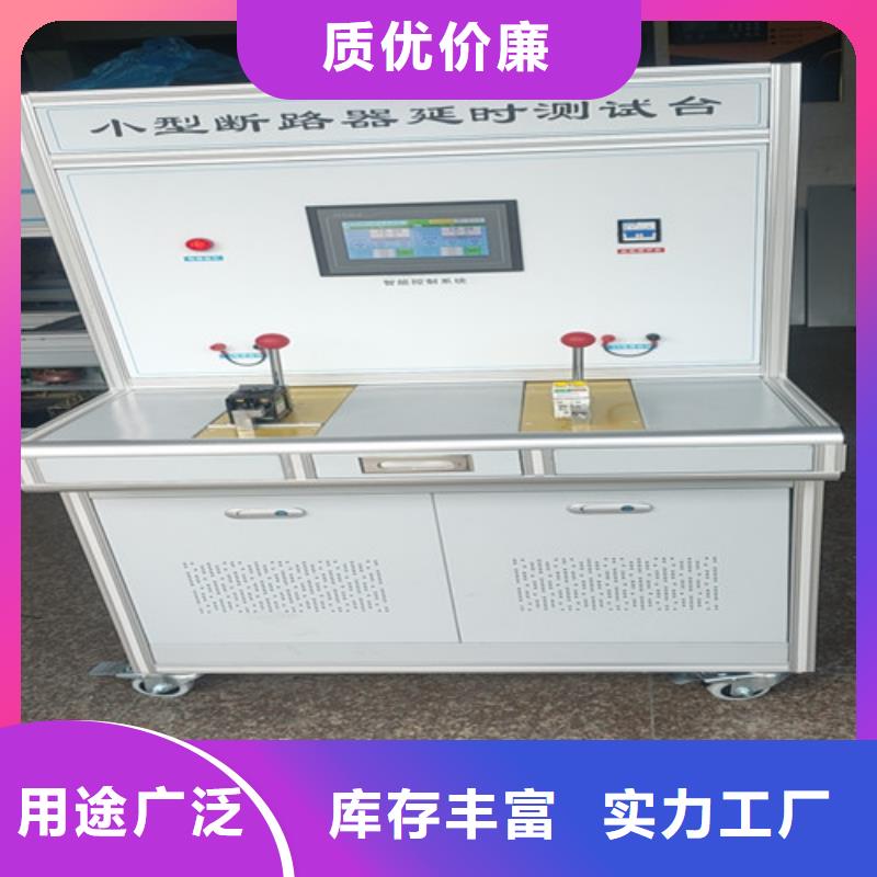 【模拟断路器】手持式配电终端测试仪精益求精
