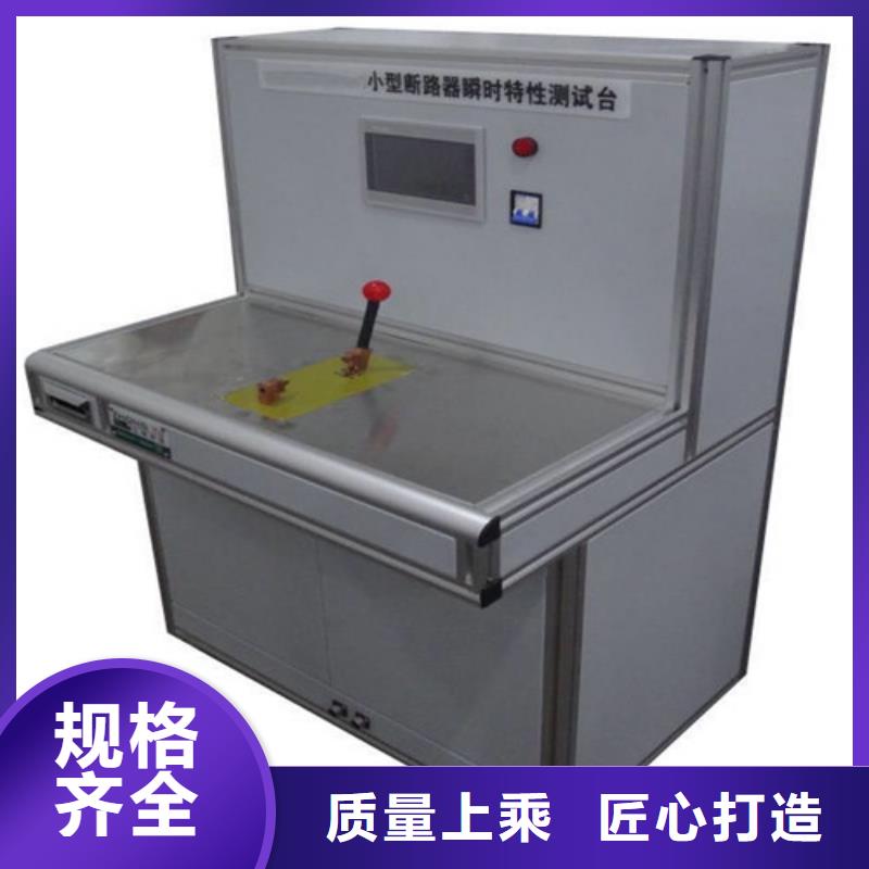 模拟断路器录波分析仪源厂定制